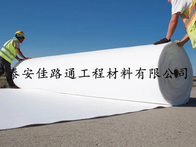 路面养护铺设长丝土工布该注意些什么? 路面养护铺设长丝土工布该注意些什么?