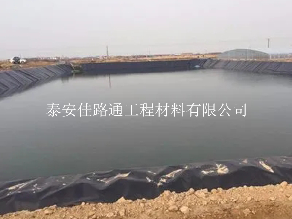 防渗膜厂家概述鱼塘防渗膜建筑施工方法 防渗膜厂家概述鱼塘防渗膜建筑施工方法