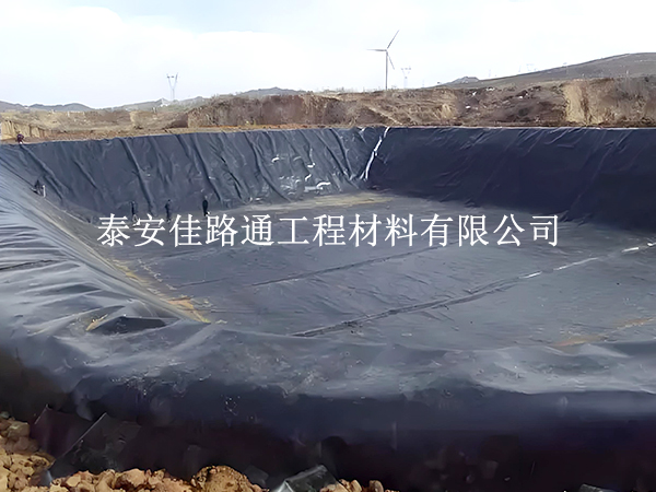 鱼塘养殖为何要选择土工膜:保障水质,提升效益的绿色选择 鱼塘养殖为何要选择土工膜:保障水质,提升效益的绿色选择