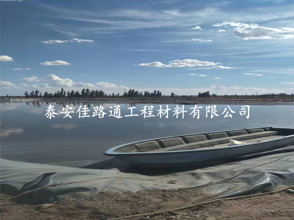 藕池养殖防渗膜施工，这些条件要满足
